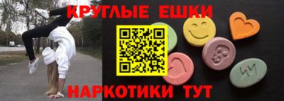 амфетамин Аргун