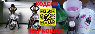 амфетамин Аргун