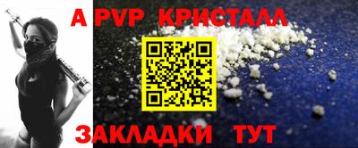 Альфа ПВП Апрелевка