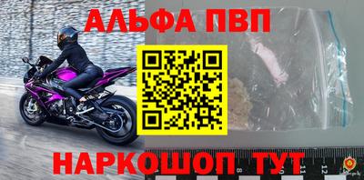 кокаин перу Балаково