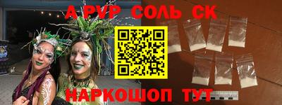 Альфа ПВП Апрелевка