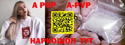 кокаин перу Балаково