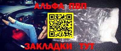 соль ск Балашиха