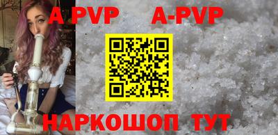 соль ск Балашиха