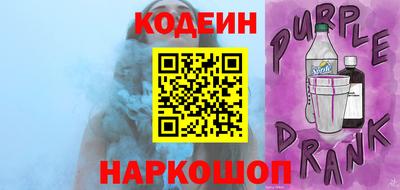 кокаин перу Апшеронск