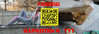 амфетамин Аргун