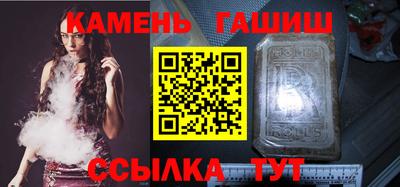 амфетамин Аргун