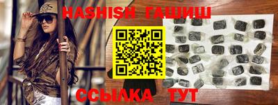 амфетамин Аргун