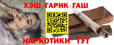 кристаллы Беслан