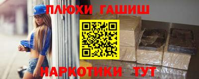 соль ск Балашиха