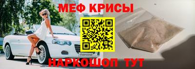 соль ск Балашиха