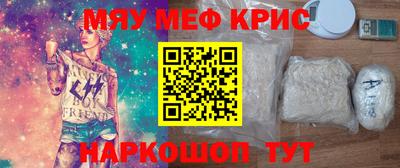 кокаин перу Апшеронск
