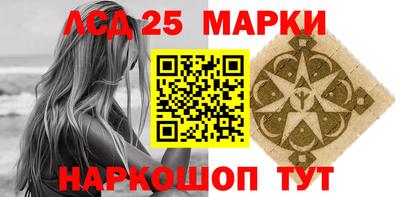 кристаллы Беслан