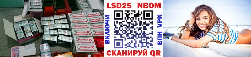 ЛСД экстази ecstasy  Бийск 