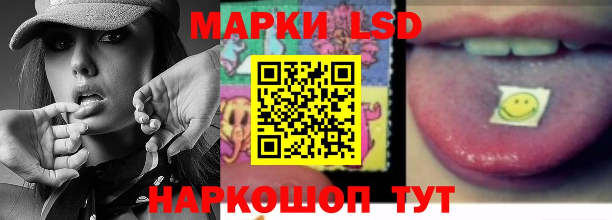 ЛСД экстази ecstasy  Лсд 25 экстази  ЛСД экстази ecstasy  mega зеркало  Вход с VPN  Бийск 