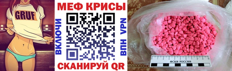 Меф мука  маркетплейс как зайти  Бийск 