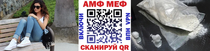 МЕТАМФЕТАМИН винт Бийск
