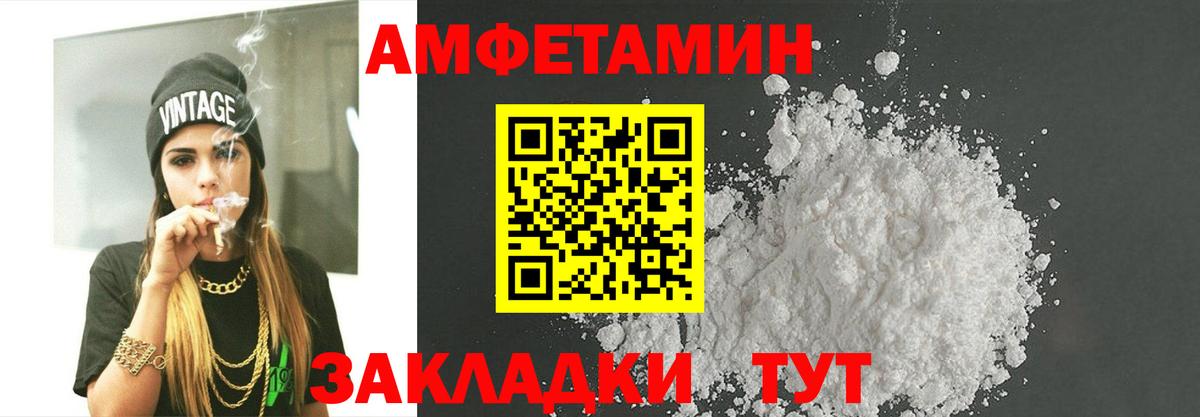 Бийск  МЕТАМФЕТАМИН Декстрометамфетамин 99.9%  Первитин  Вход с VPN  МЕТАМФЕТАМИН Декстрометамфетамин 99.9% 