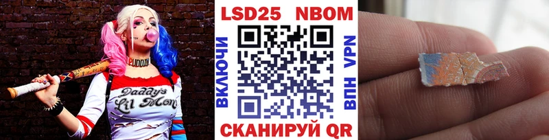 Марки N-bome 1500мкг  MEGA tor  Бийск 