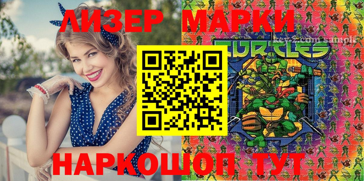 MDMA Бийск