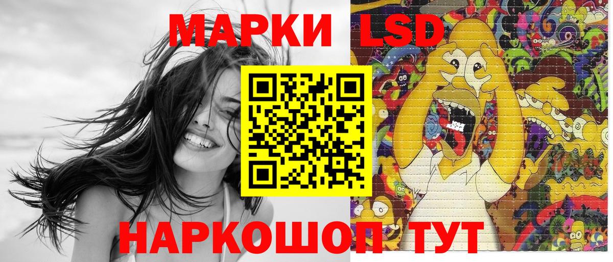 Марки NBOMe  Марки NBOMe 1,8мг  Бийск  Марки NBOMe 1,8мг 