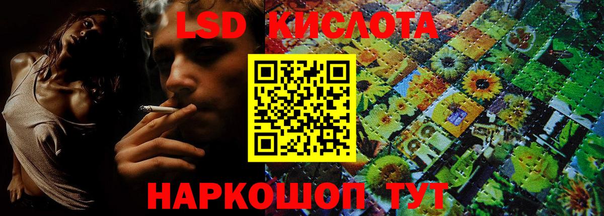 Марки 25I-NBOMe 1,5мг  Вход с VPN  Наркотические марки  Бийск 