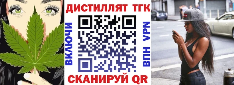 купить  сайты  Бийск  ТГК гашишное масло 