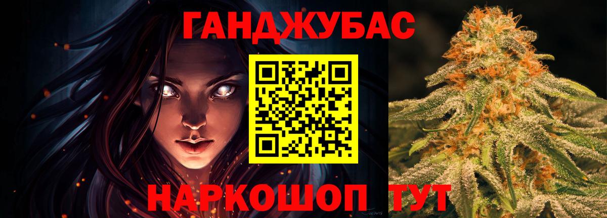 Шишки марихуана план  Бошки марихуана LSD WEED  Канабис Amnesia  Вход с VPN  Бийск  Конопля VHQ 