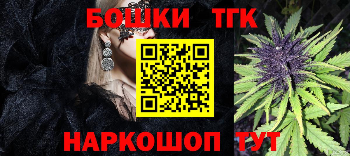 Шишки марихуана Amnesia Бийск