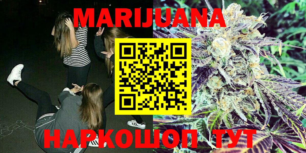 Бошки марихуана SATIVA & INDICA Бийск